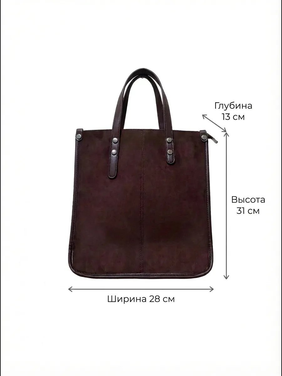 Сумка шоппер Kella экокожа коричневый купить,NaN