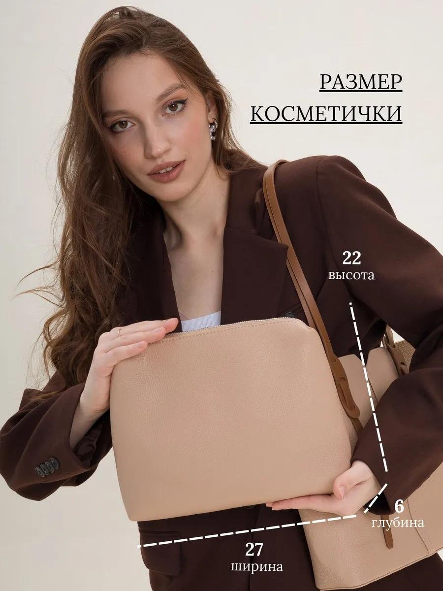 Комплект нейлон бежевый купить,NaN
