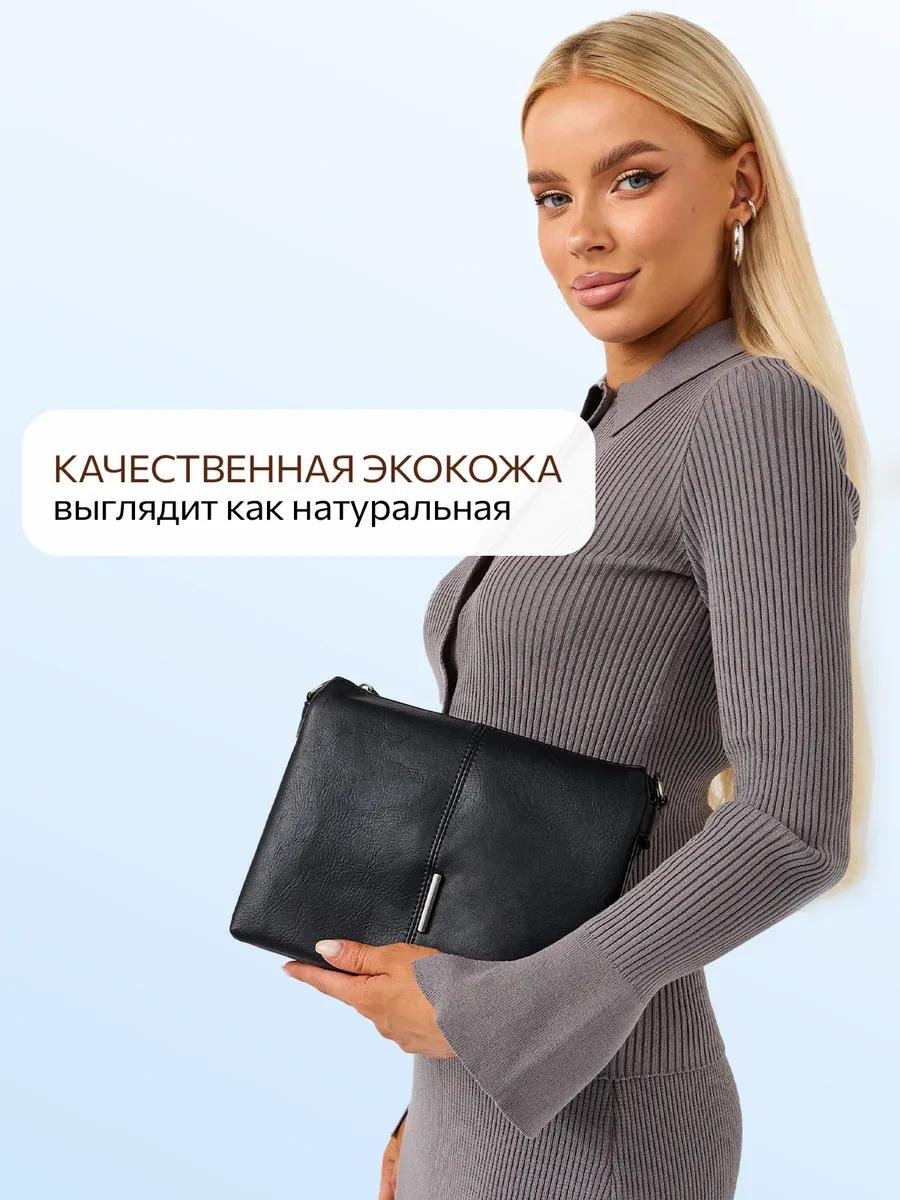 Комплект полиэстер черный купить,NaN