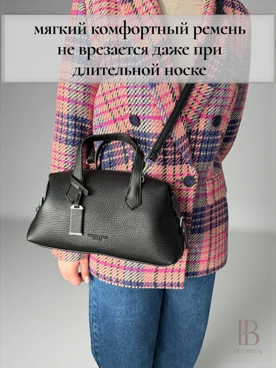 Сумка кросс-боди IRISBEGg натуральная кожа черный купить,NaN