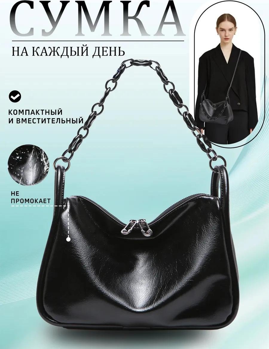 Комплект полиэстер черный купить,NaN