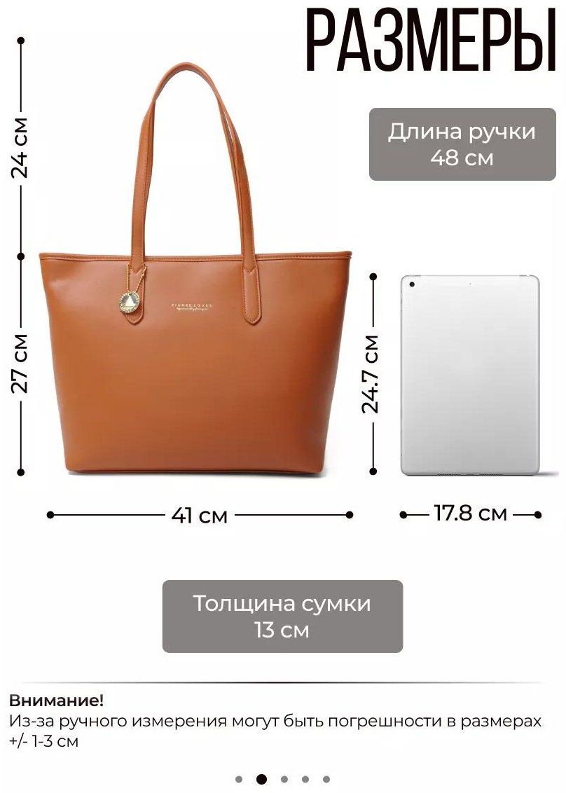 Комплект полиэстер черный купить,NaN