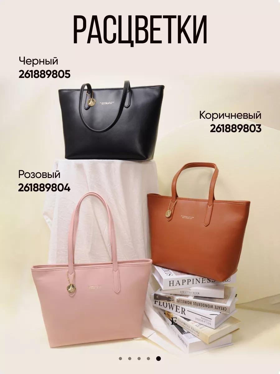 Комплект полиэстер черный купить,NaN