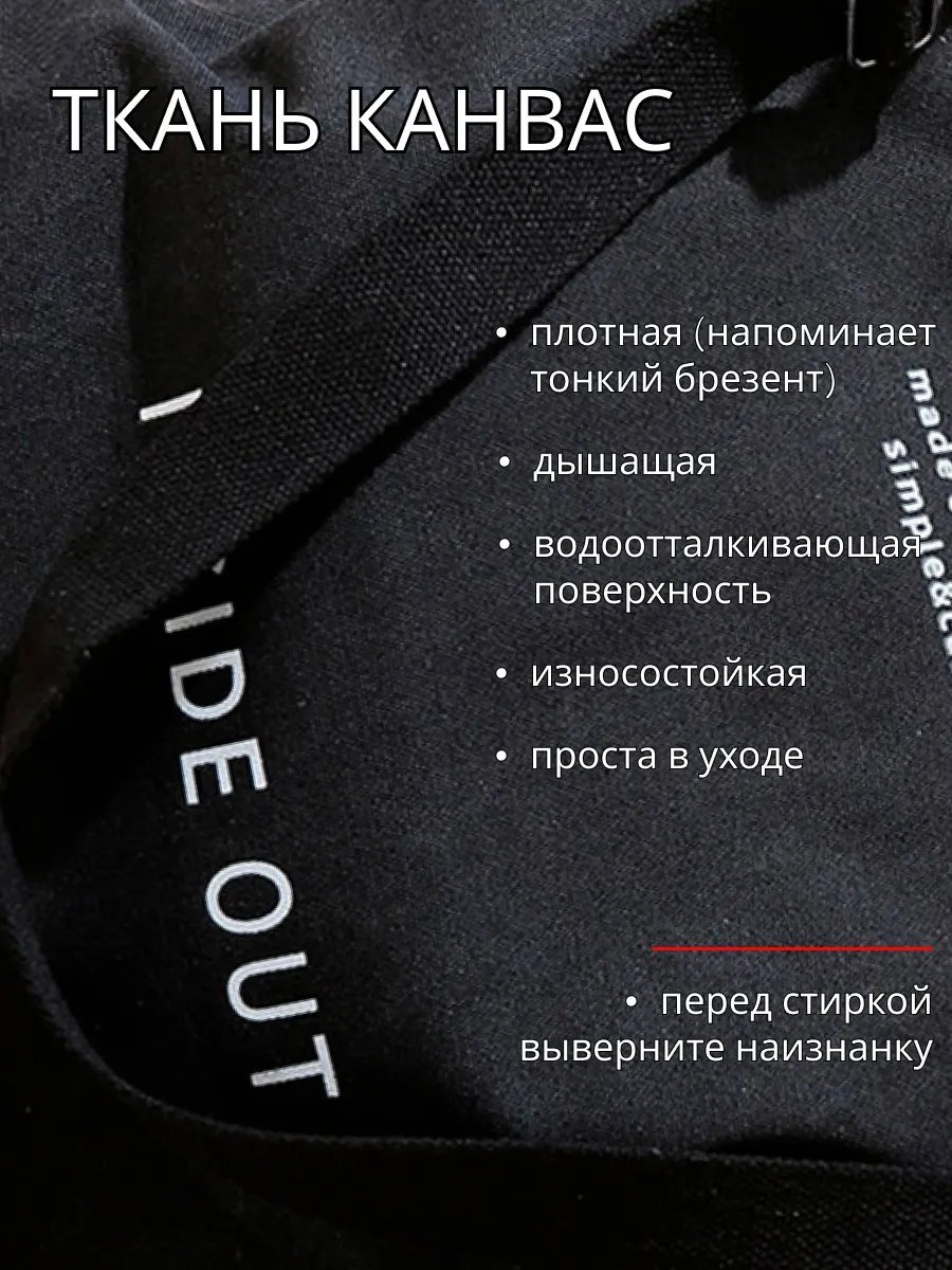 Сумка шоппер CollectionAce канвас черный купить,NaN