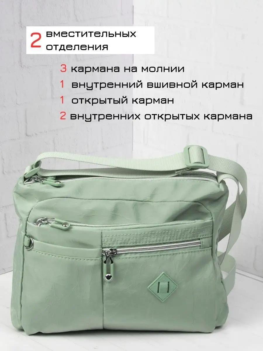 Комплект полиэстер зеленый купить,NaN