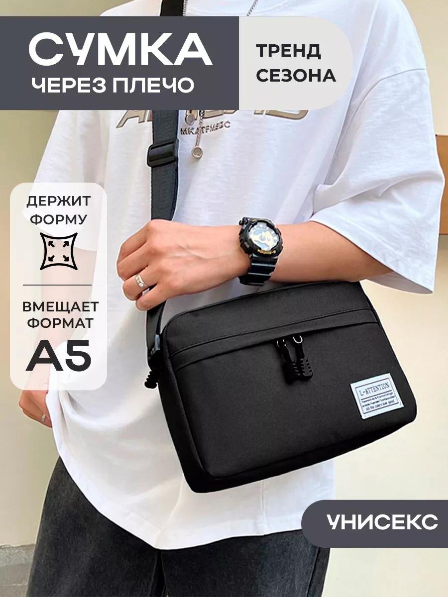 Комплект Spens полиэстер черный купить,NaN