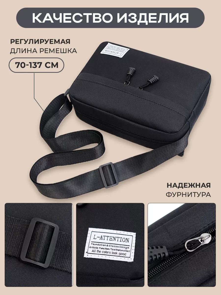 Комплект Spens полиэстер черный купить,NaN