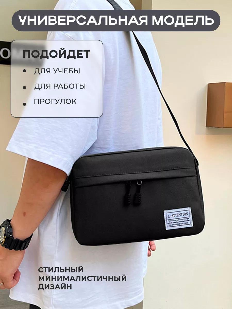 Комплект Spens полиэстер черный купить,NaN