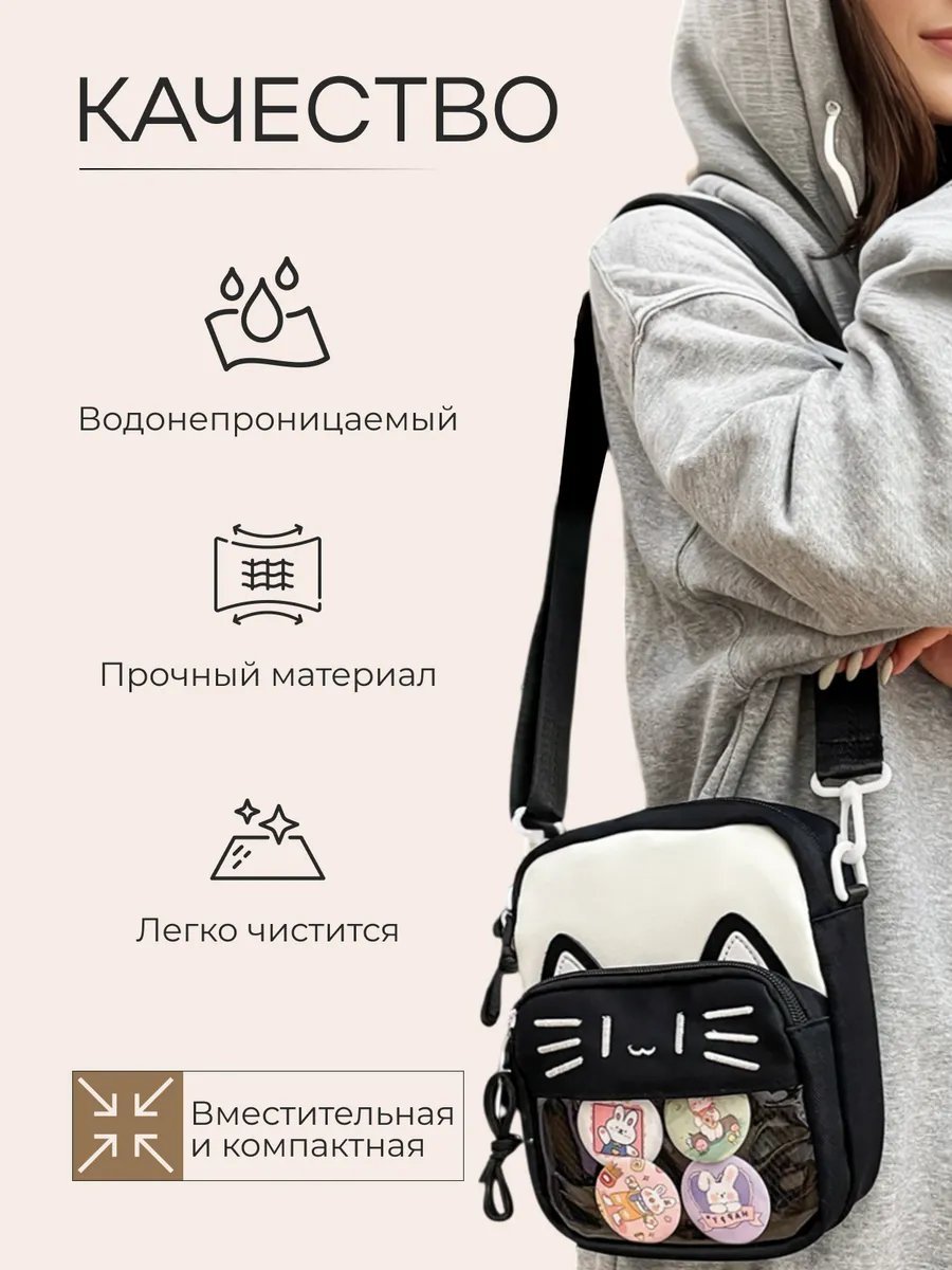 Сумка кросс-боди AriStyle нейлон черный купить,13419
