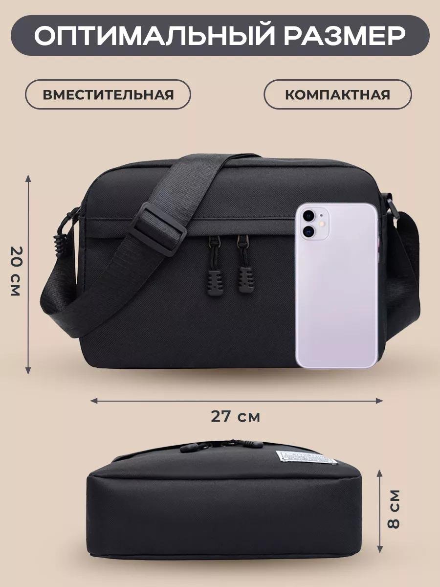 Комплект Spens полиэстер черный купить,NaN