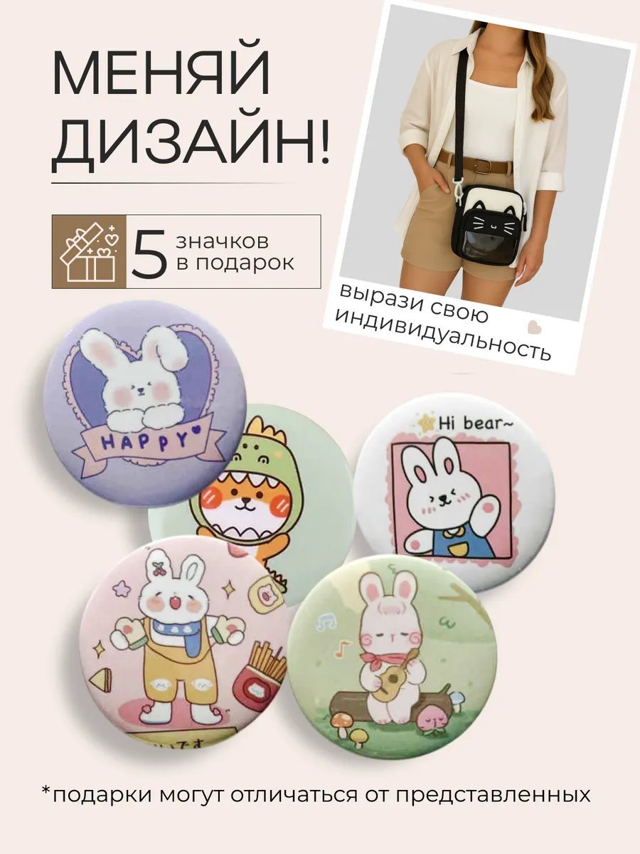 Сумка кросс-боди AriStyle нейлон черный купить,13419