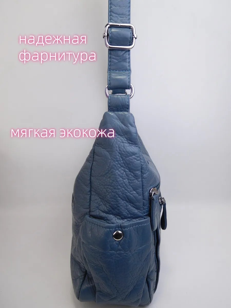 Мини-сумка ИП Шэнь искусственная кожа синий купить,NaN