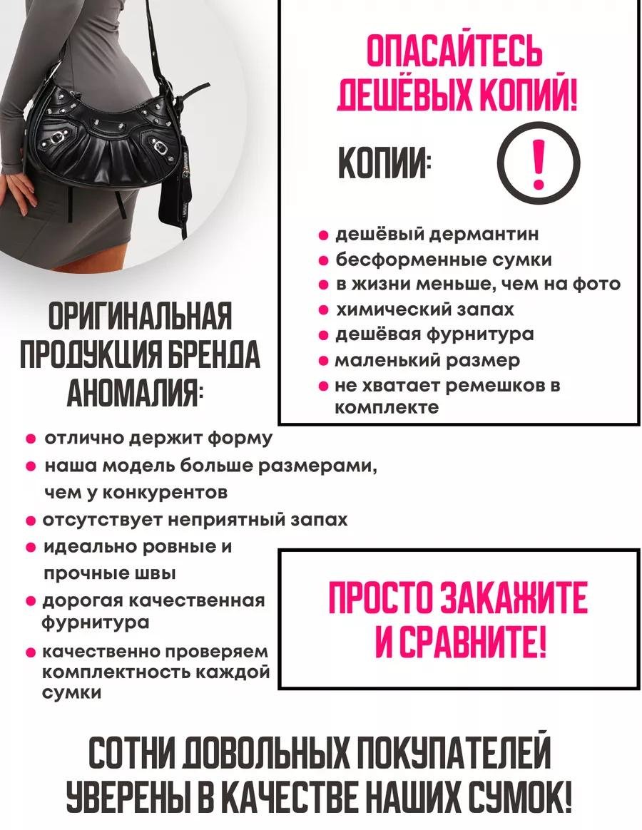Комплект искусственная кожа черный купить,NaN