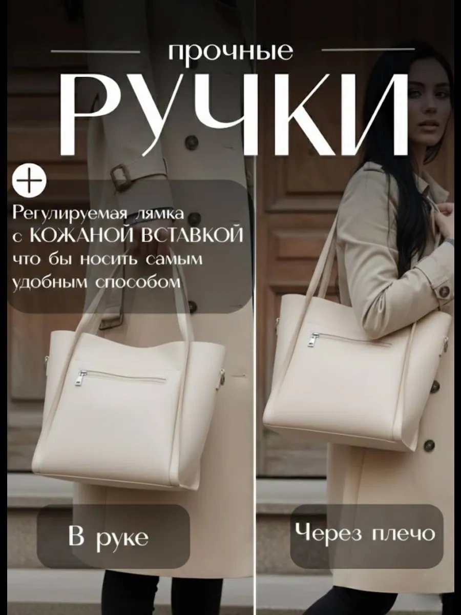 Сумка шоппер Monette натуральная кожа бежевый купить,NaN