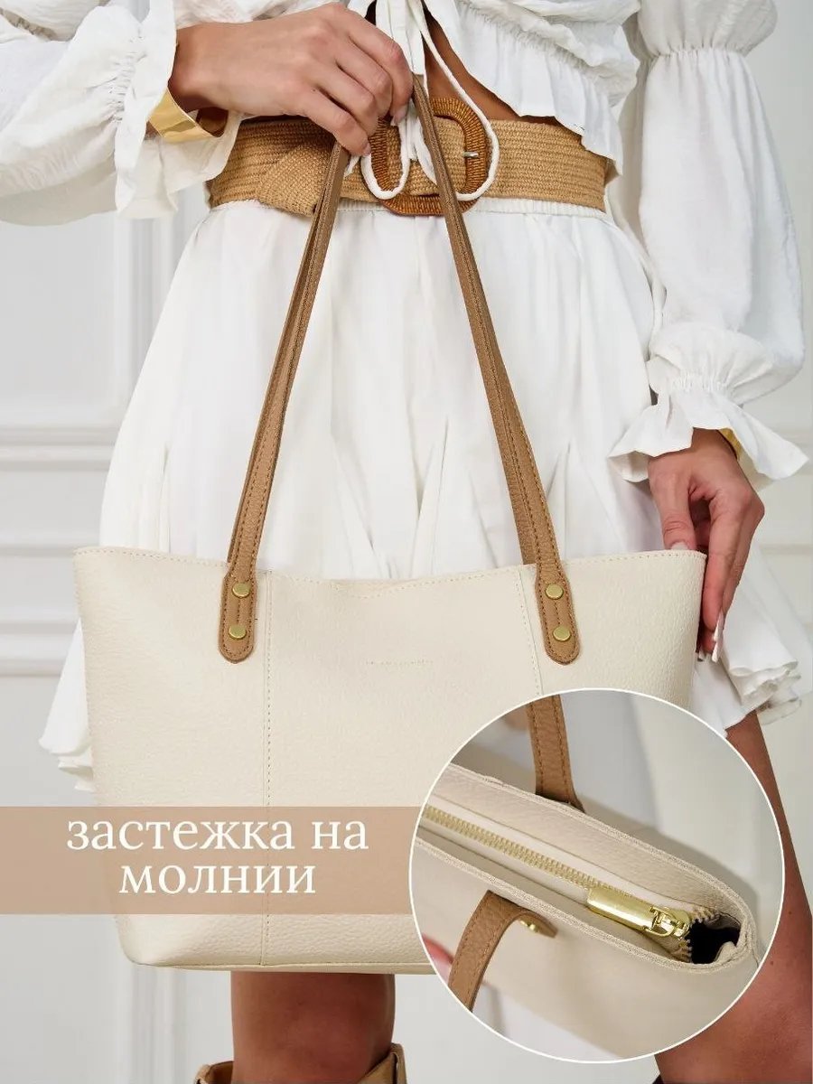 Сумка шоппер Lady Charme экокожа бежевый купить,NaN