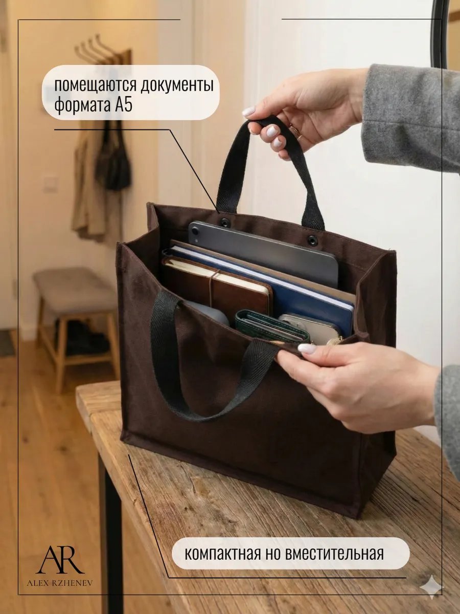 Сумка шоппер ALEX RZHENEV оксфорд коричневый купить,NaN