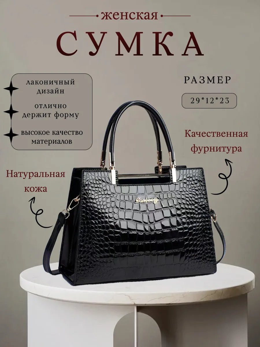 Сумка тоут ORIGLAM искусственная кожа черный купить,NaN