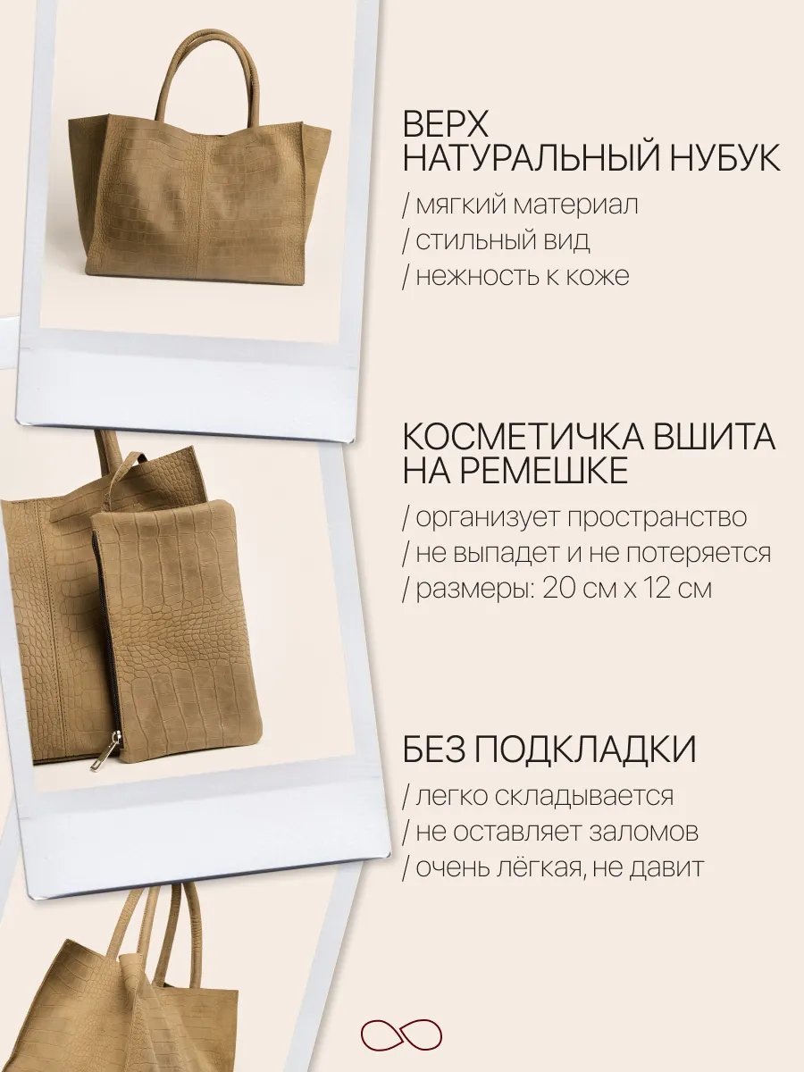 Сумка шоппер Lamacco натуральная кожа зеленый купить,NaN