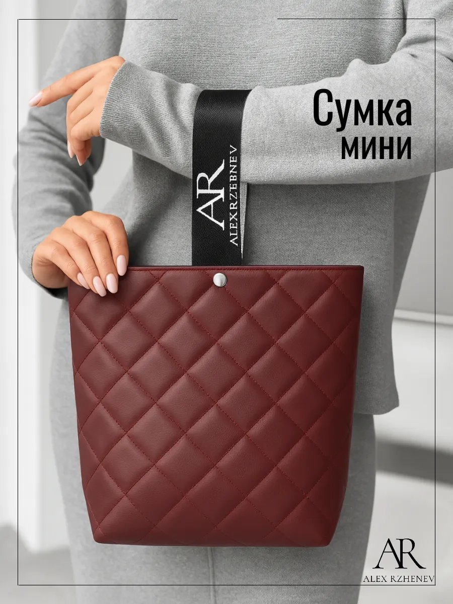 Сумка шоппер ALEX RZHENEV экокожа красный купить,NaN