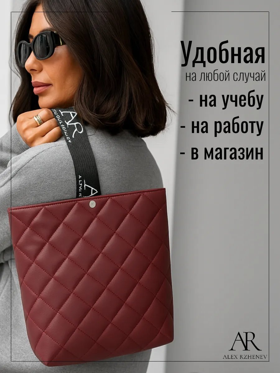 Сумка шоппер ALEX RZHENEV экокожа красный купить,NaN