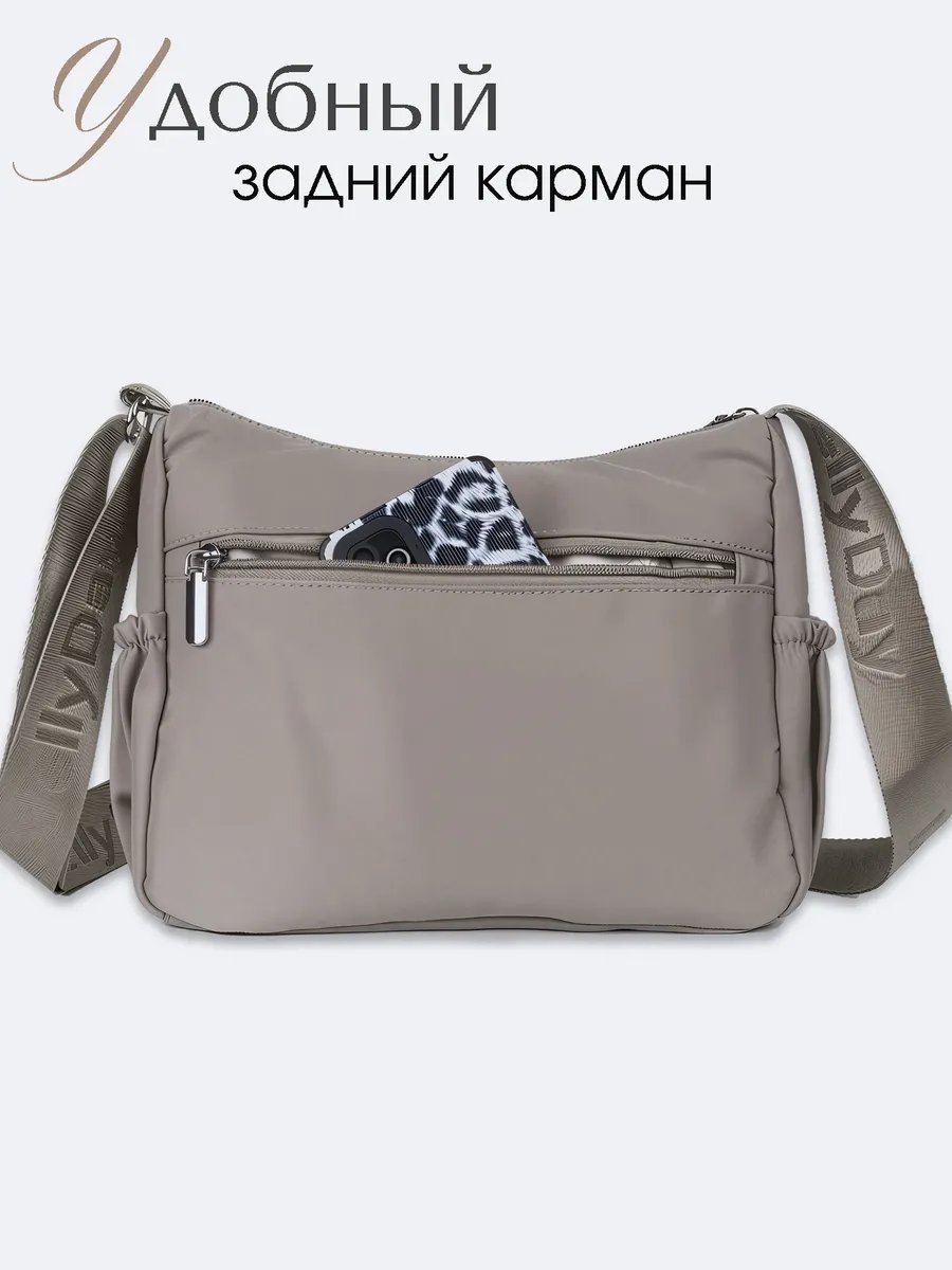 Сумка кросс-боди нейлон бежевый купить,NaN