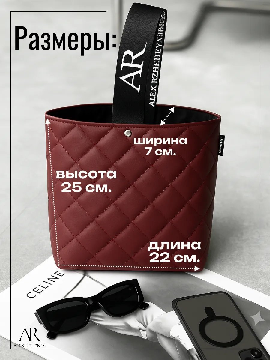 Сумка шоппер ALEX RZHENEV экокожа красный купить,NaN