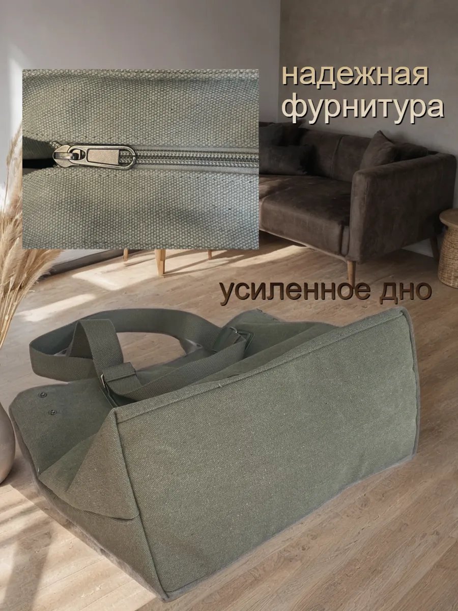 Сумка шоппер хлопок зеленый купить,NaN