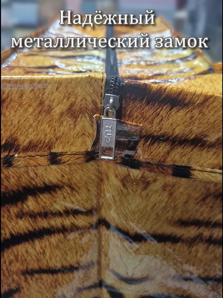Мини-сумка ТАРРО ПАК полипропилен коричневый купить,NaN