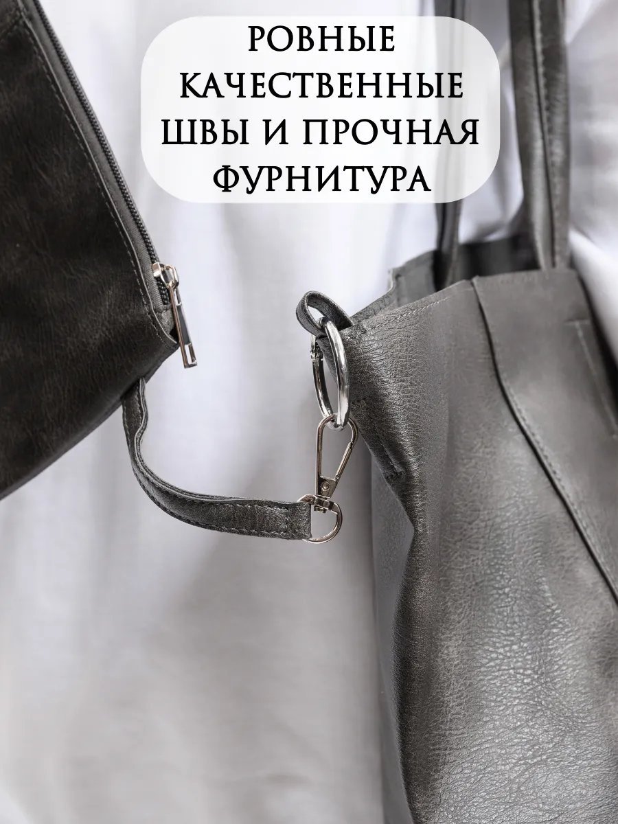 Сумка шоппер M&R FOR YOU экокожа серый купить,NaN