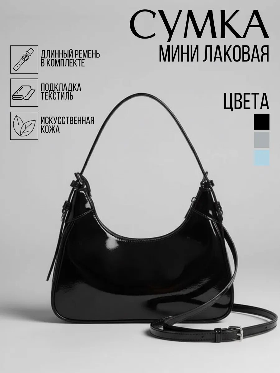 Сумка багет AlaskaBurn экокожа черный купить,NaN