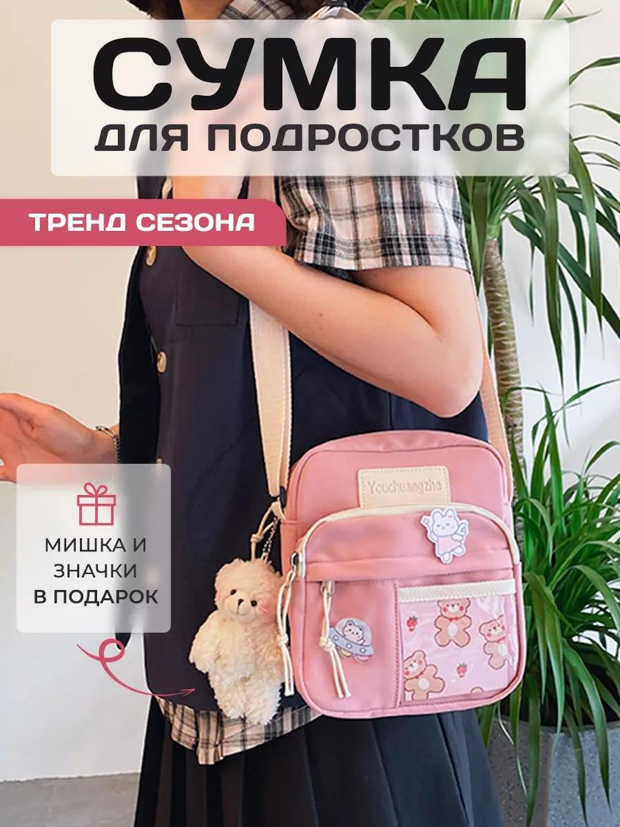 Комплект нейлон красный купить,NaN