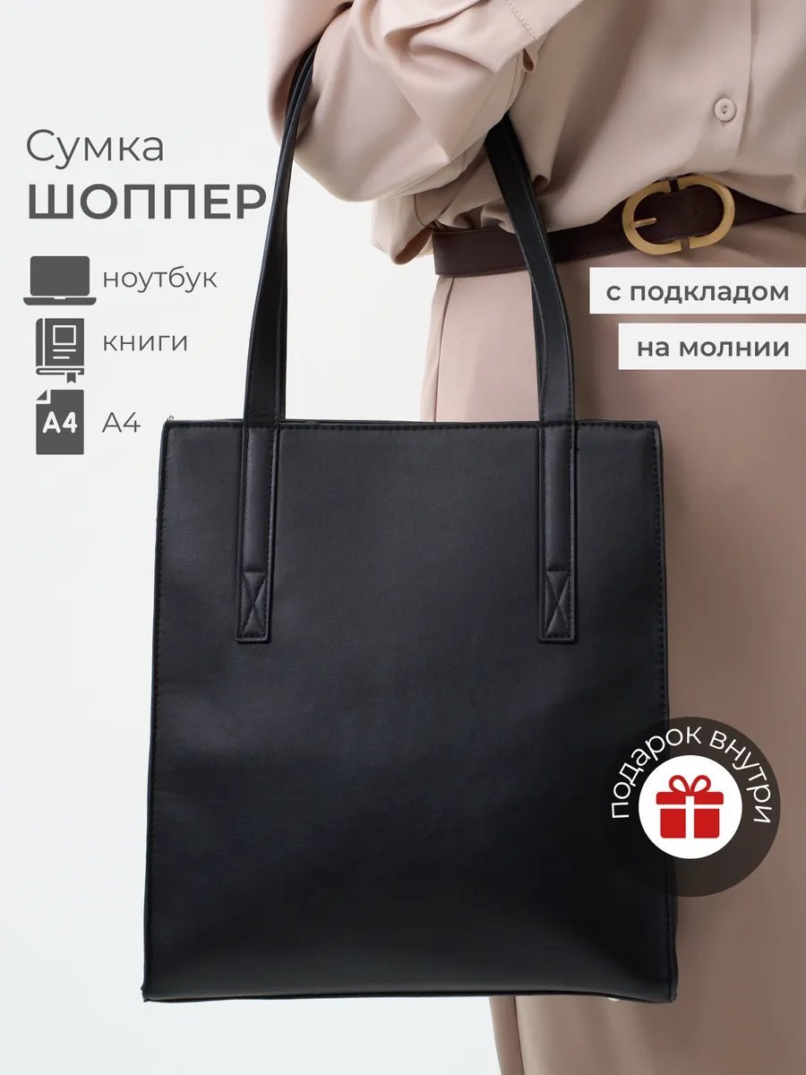 Сумка кросс-боди YESMISS экокожа черный купить,NaN