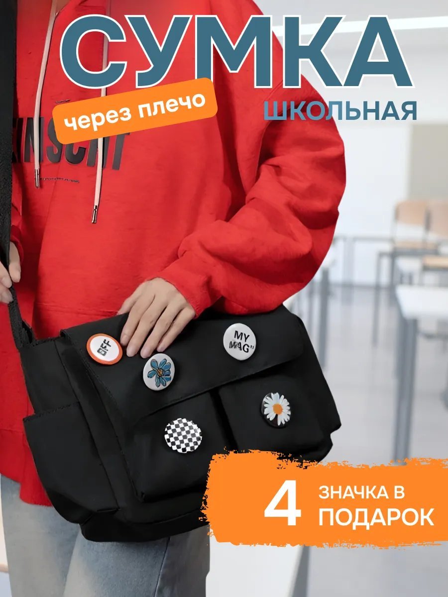 Сумка шоппер Wittaden оксфорд черный купить,NaN