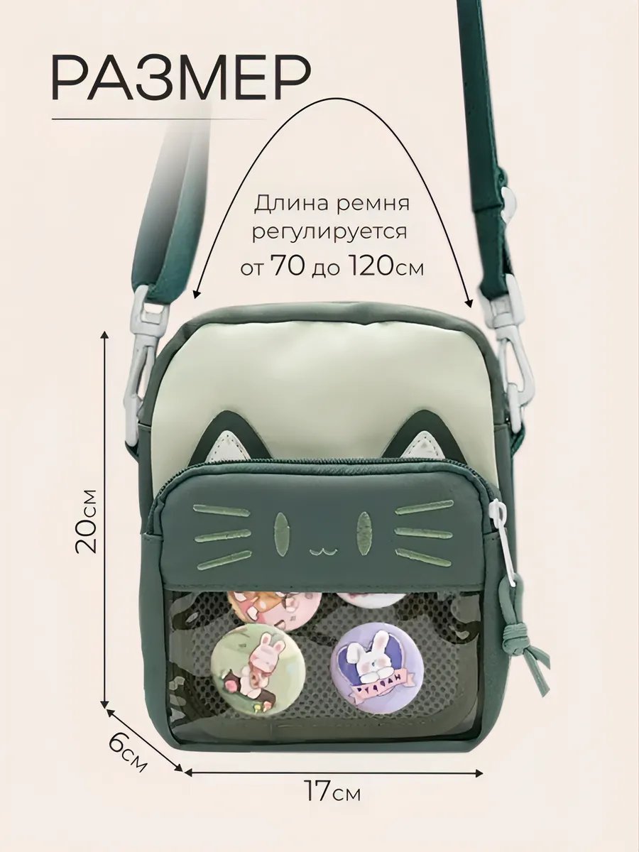 Сумка кросс-боди AriStyle нейлон зеленый купить,NaN
