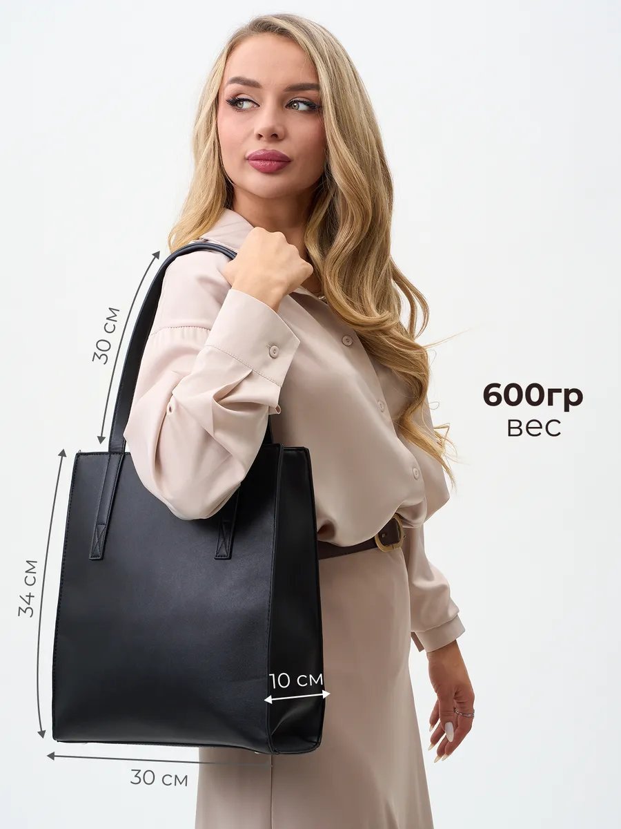 Сумка кросс-боди YESMISS экокожа черный купить,NaN