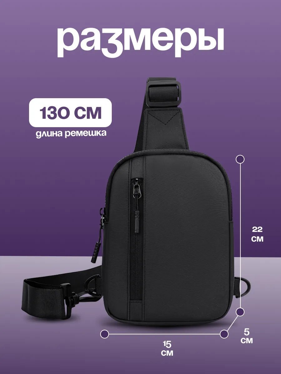 Сумка мессенджер SundriesPlus оксфорд черный купить,NaN