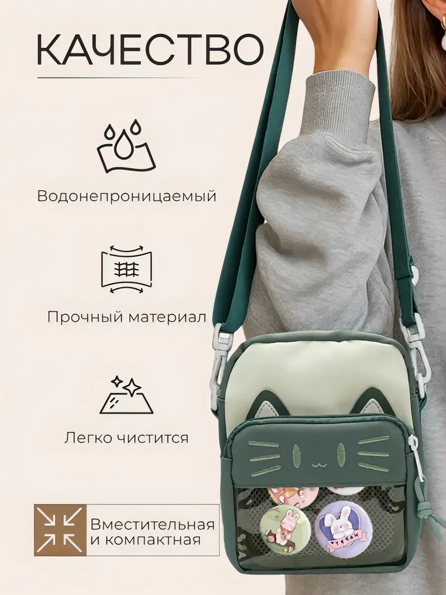 Сумка кросс-боди AriStyle нейлон зеленый купить,NaN