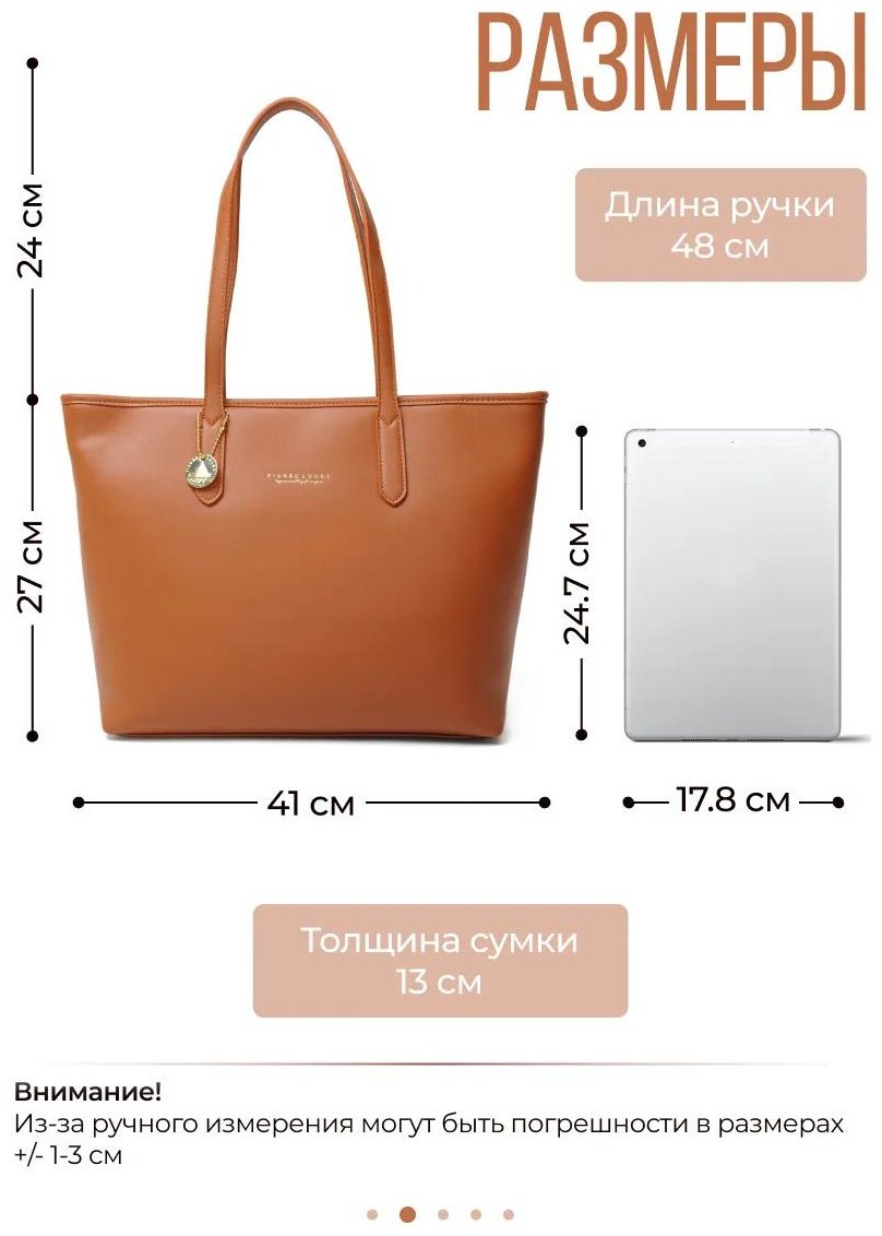 Комплект полиэстер розовый купить,75642