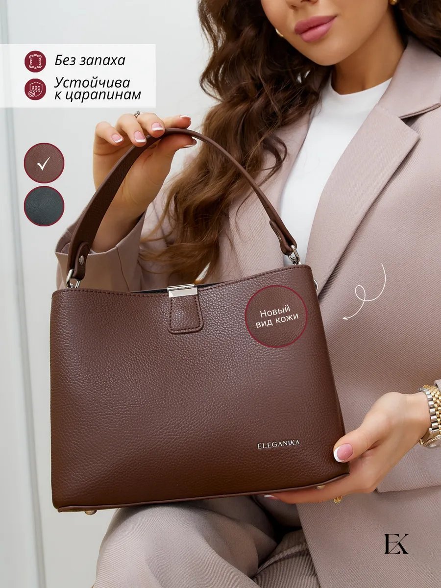 Сумка кросс-боди ELEGANIKA экокожа коричневый купить,NaN