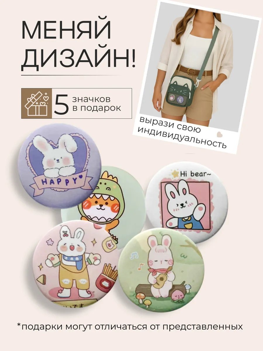 Сумка кросс-боди AriStyle нейлон зеленый купить,NaN
