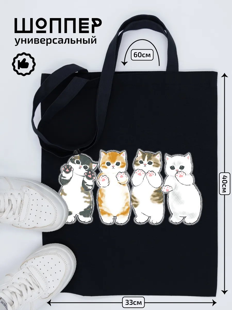 Сумка шоппер Monodon хлопок черный купить,NaN