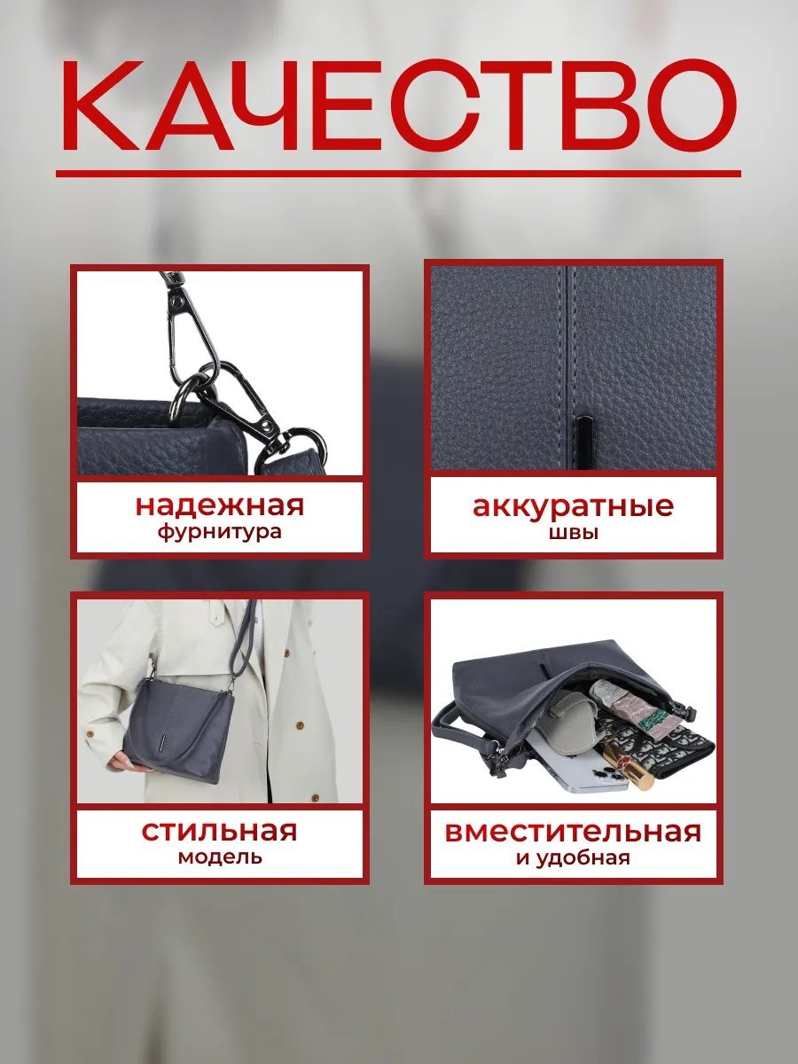 Сумка кросс-боди экокожа серый купить,NaN