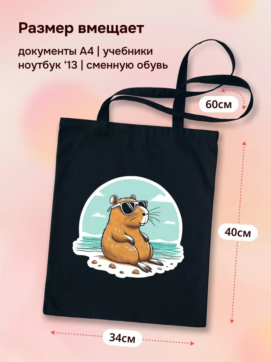 Сумка шоппер Monodon хлопок черный купить,NaN