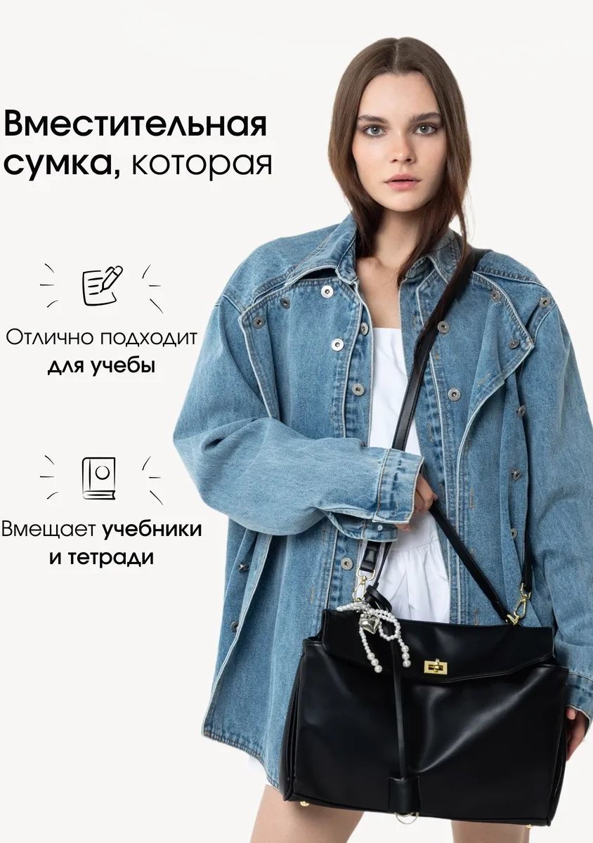 Сумка кросс-боди PIXI BAGS экокожа черный купить,NaN