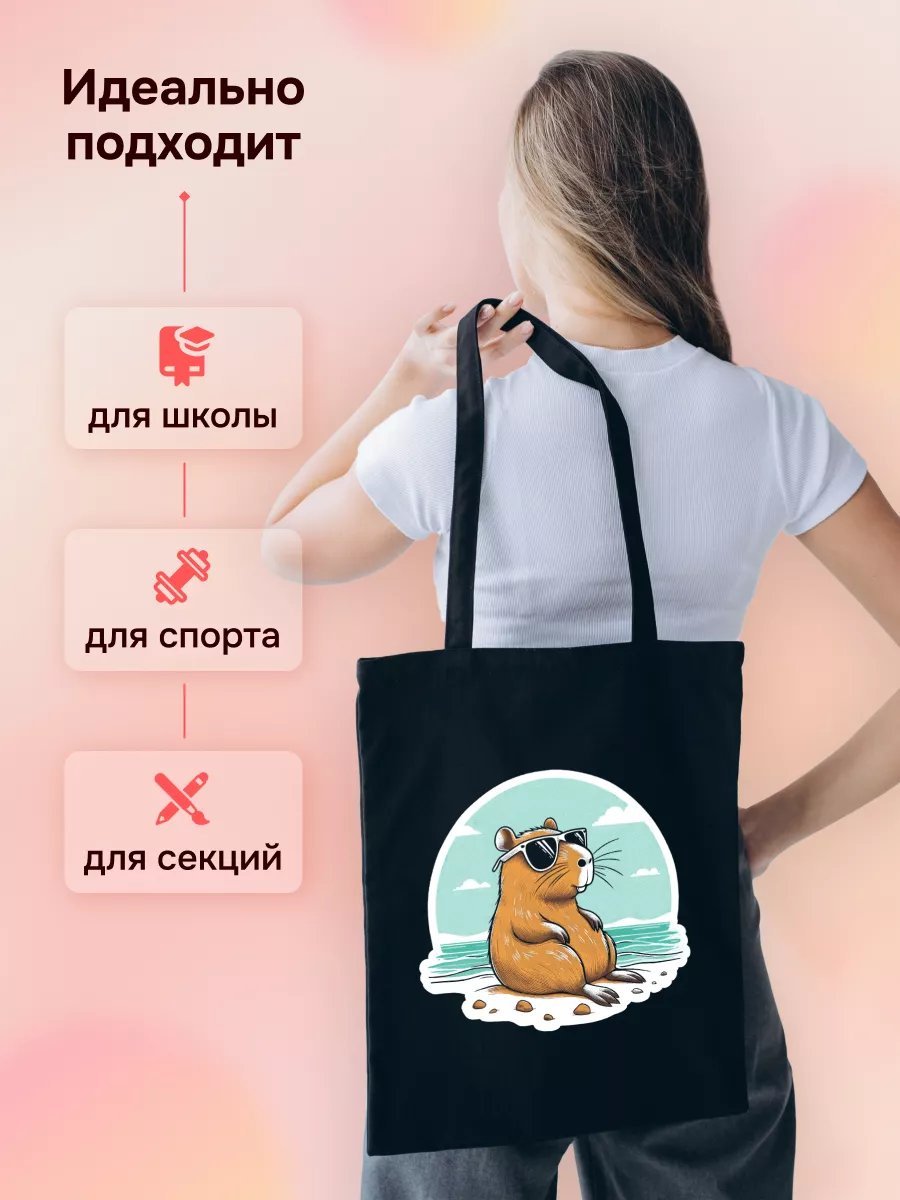 Сумка шоппер Monodon хлопок черный купить,NaN