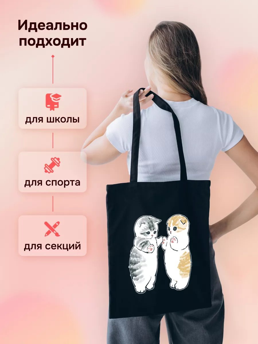 Сумка шоппер Monodon хлопок черный купить,NaN