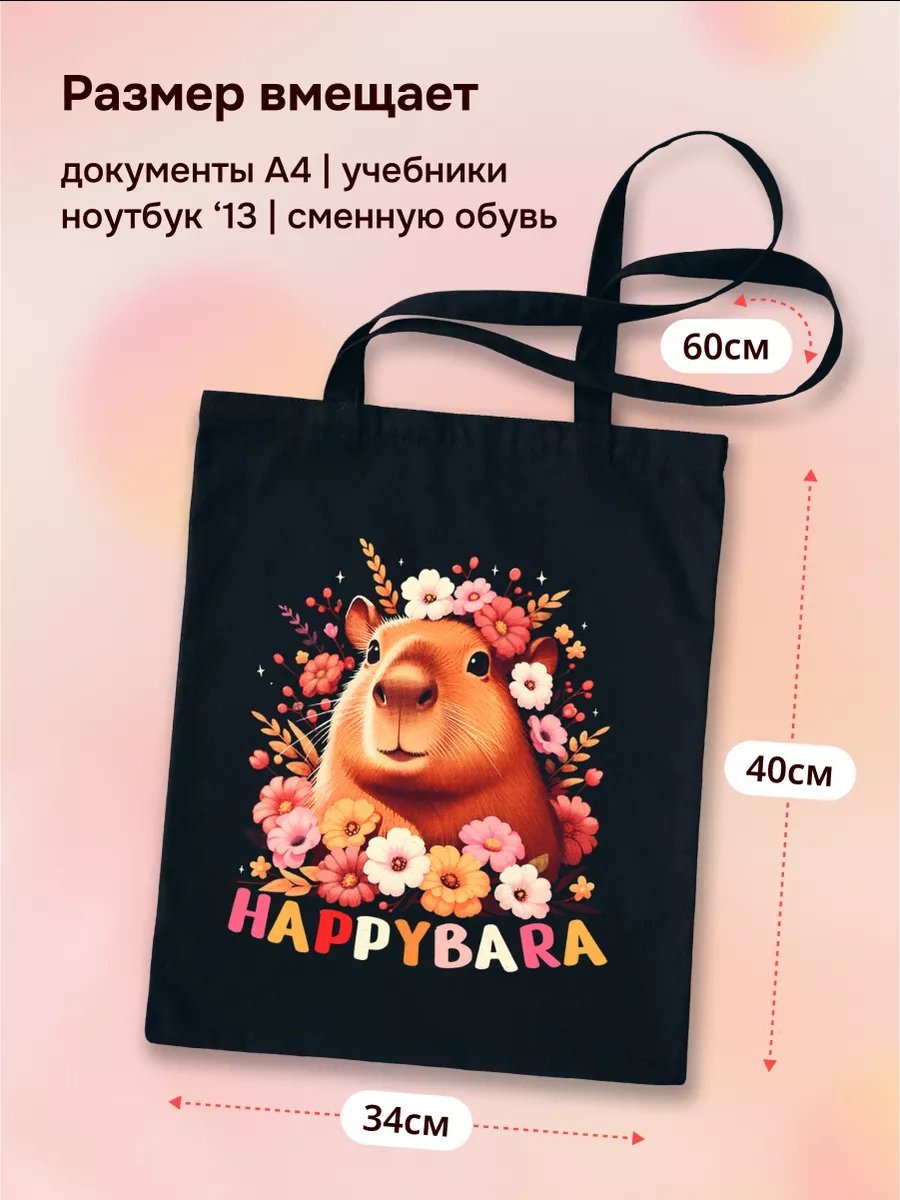 Сумка шоппер Monodon хлопок черный купить,NaN