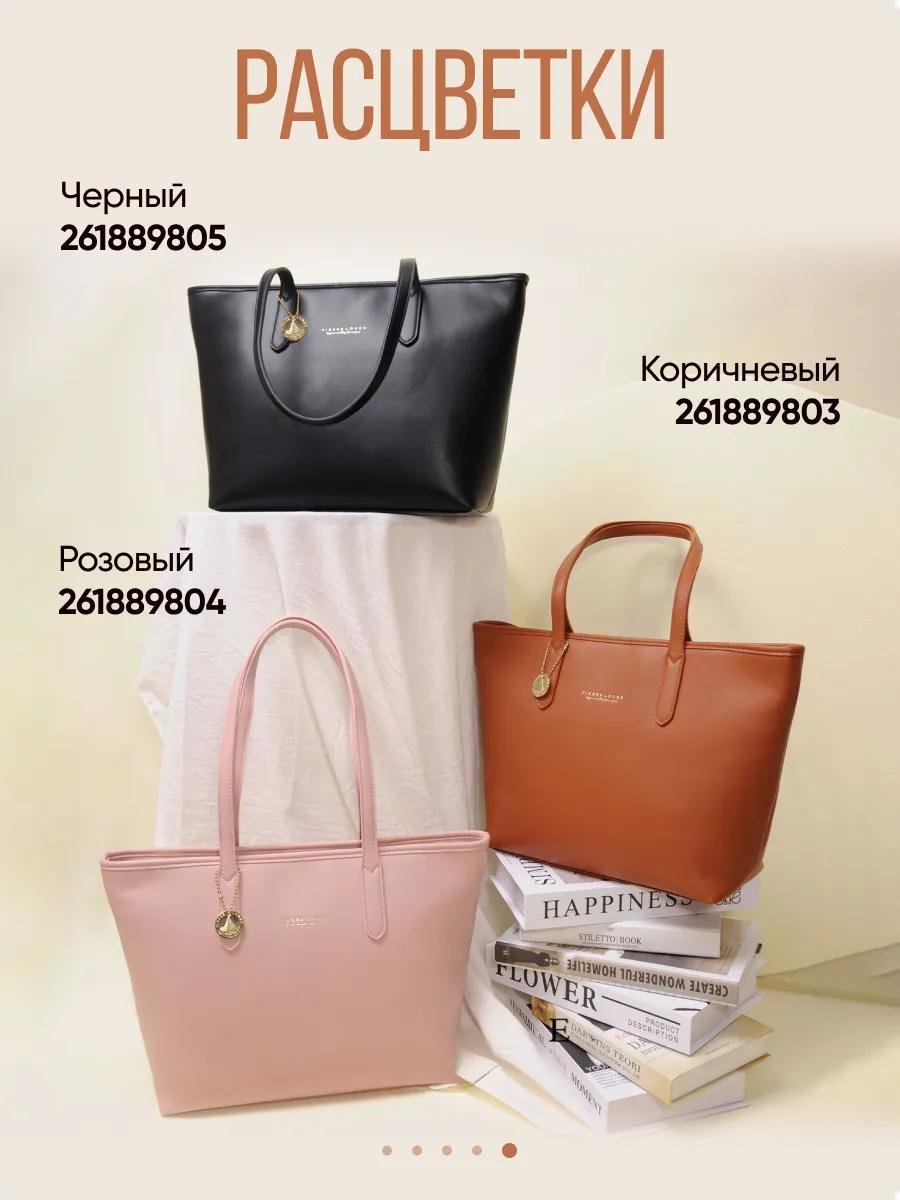 Комплект полиэстер розовый купить,75642