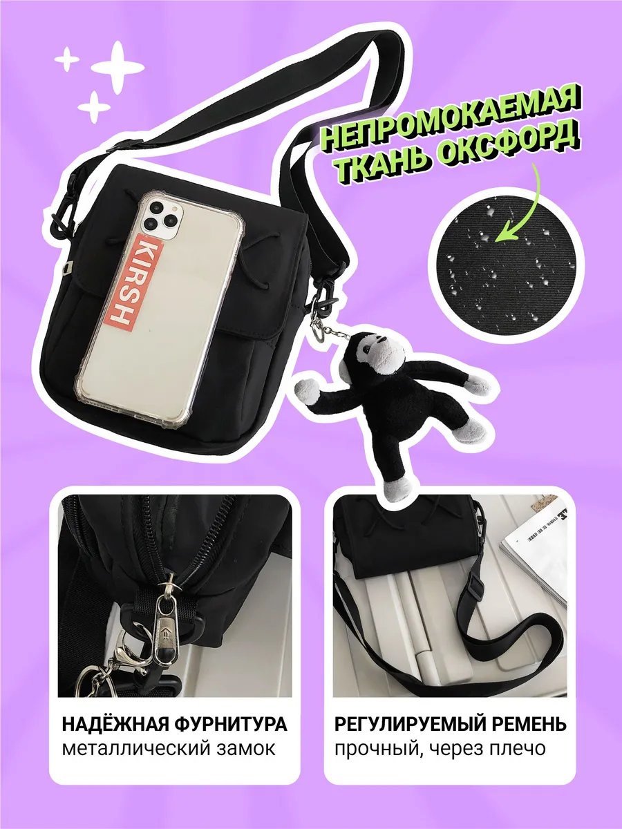 Сумка мессенджер Three Feather полиэстер черный купить,NaN