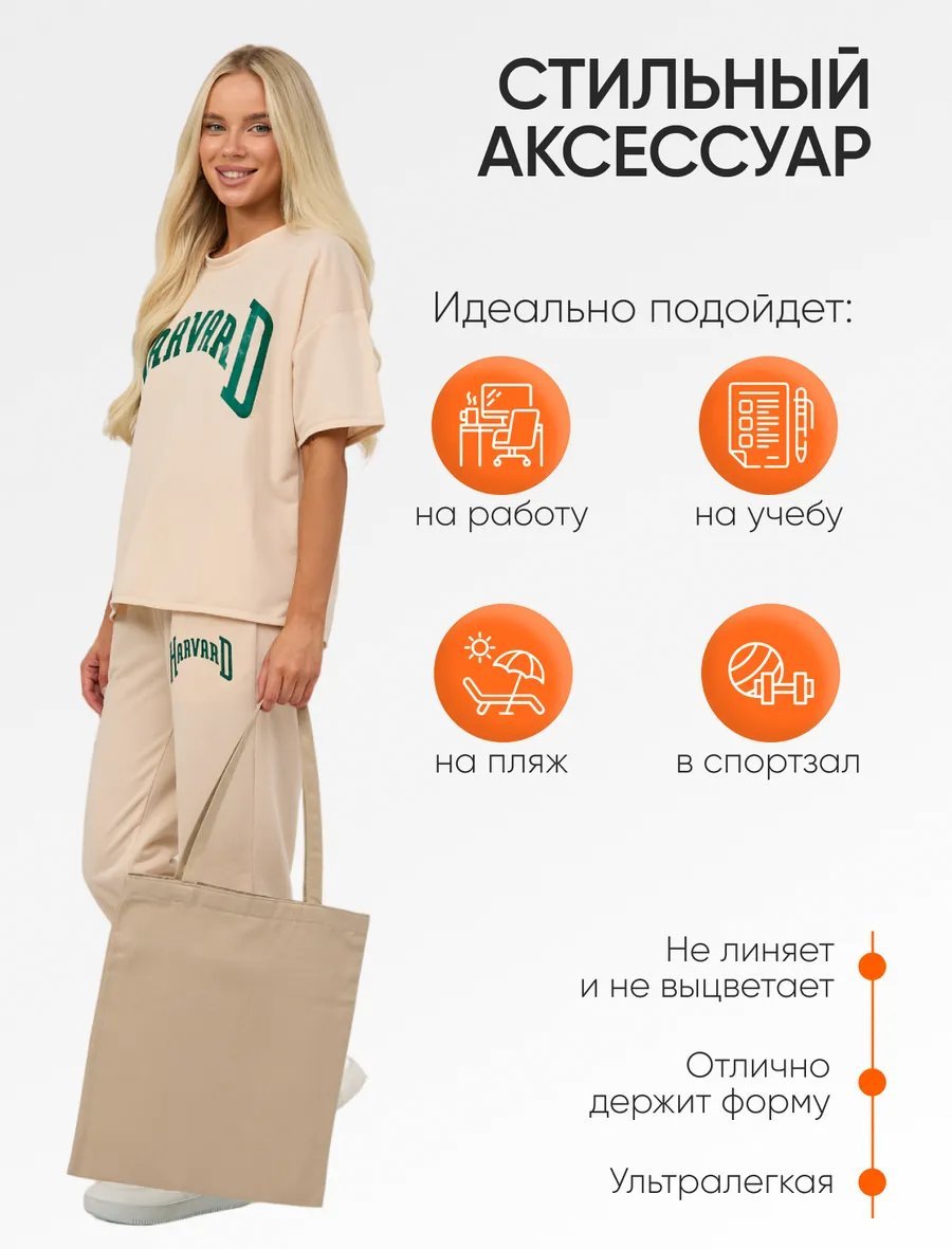 Сумка шоппер АЛИДИКА полиэстер коричневый купить,NaN